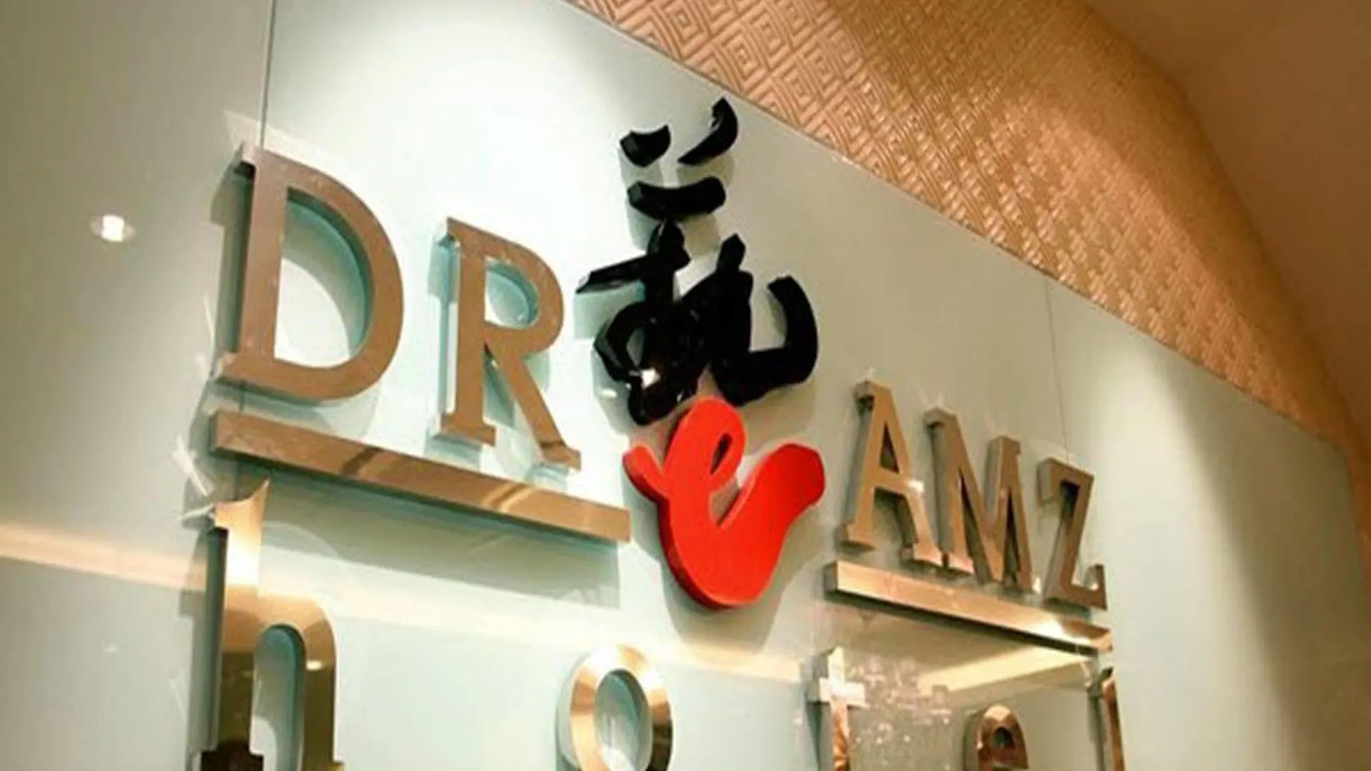 Dreamz Hotel Sdn Bhd Malacca 2*,  Malaysia